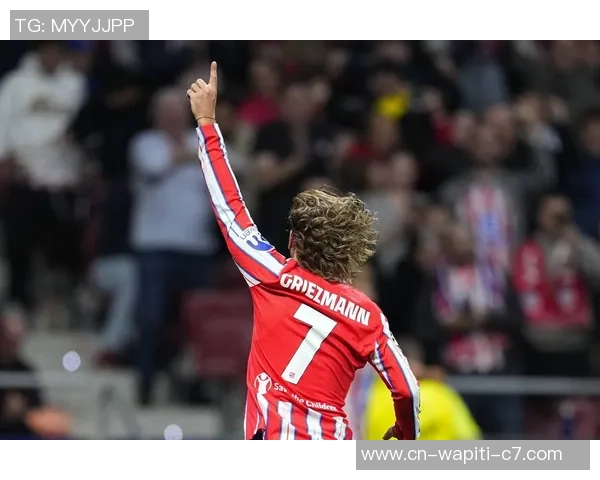 格列兹曼为马竞打入第200球，迪卡侬推出定量200双留念战靴